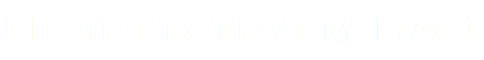 Приветствуем Вас!